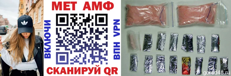 АМФЕТАМИН 97%  Дмитровск 