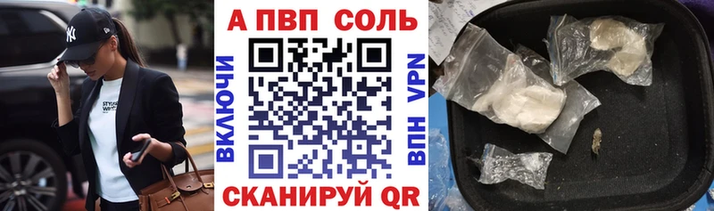 APVP VHQ  где найти наркотики  darknet Telegram  Дмитровск 