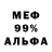 МДМА VHQ Bode V