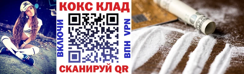 COCAIN VHQ  купить  сайты  Дмитровск 