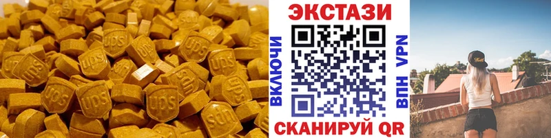 Ecstasy круглые  МЕГА ссылки  Дмитровск 