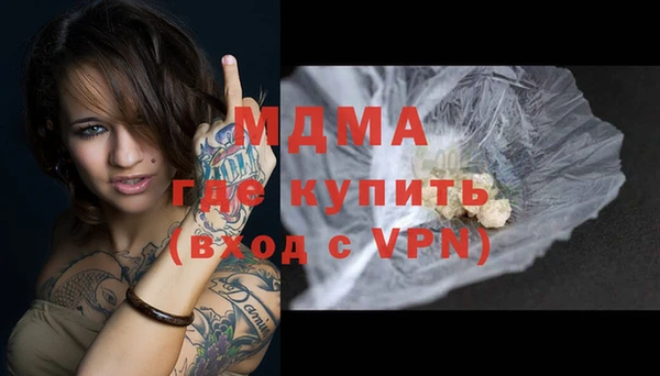 бутик Вязники