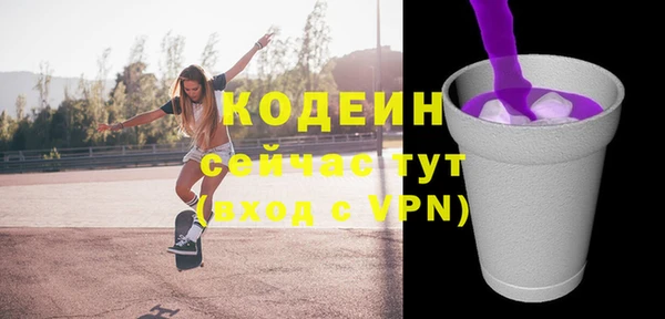 мескалин Бронницы