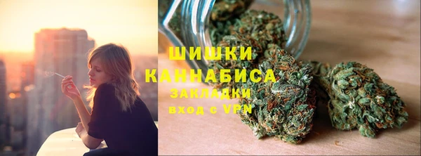 бутик Вязники