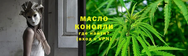 ALPHA-PVP Вяземский