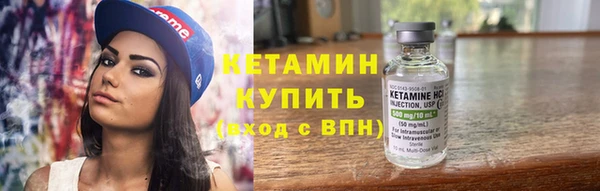 ALPHA-PVP Вяземский