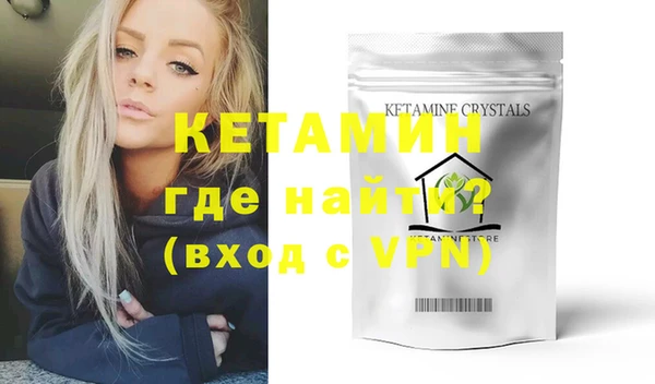 бутик Вязники