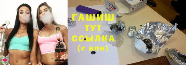 синтетический гашиш Волоколамск