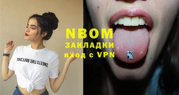 соль курить ск Волосово