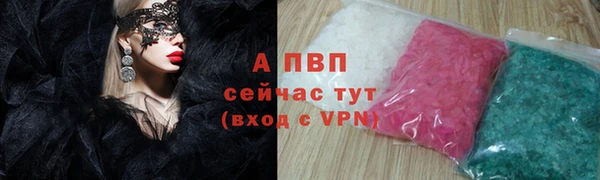 ALPHA-PVP Вяземский