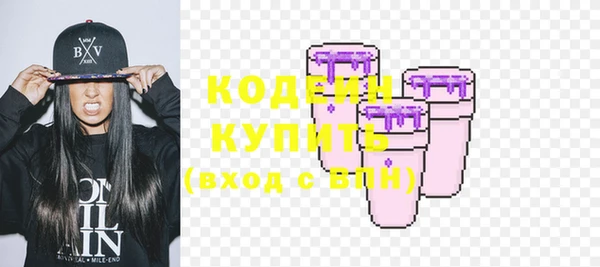 2c-b Вязьма