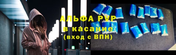 соль курить ск Волосово