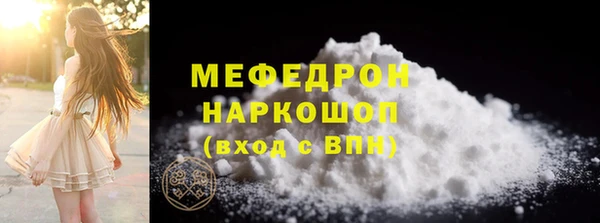 синтетический гашиш Волоколамск