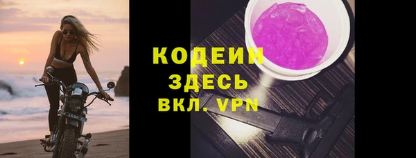 2c-b Вязьма