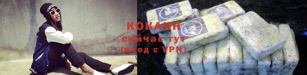 синтетический гашиш Волоколамск