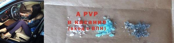 синтетический гашиш Волоколамск