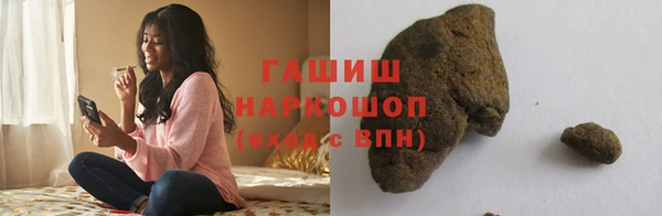 соль курить ск Волосово