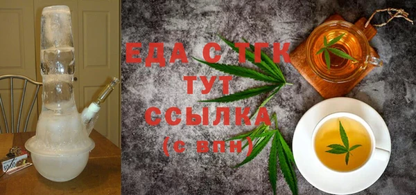 бутик Вязники
