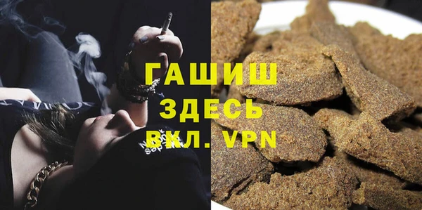 синтетический гашиш Волоколамск
