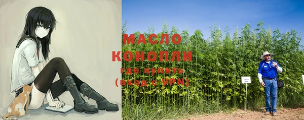 соль курить ск Волосово