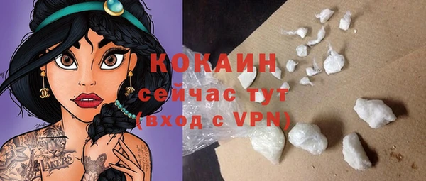 скорость mdpv Володарск