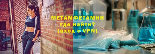 соль курить ск Волосово
