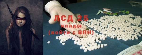 2c-b Вязьма