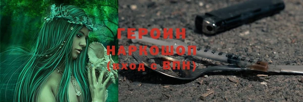 мефедрон мука Верхнеуральск