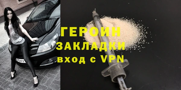 синтетический гашиш Волоколамск