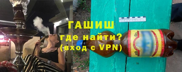 синтетический гашиш Волоколамск