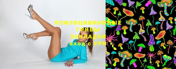 бутик Вязники