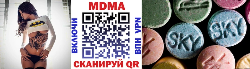 МДМА VHQ Дмитровск