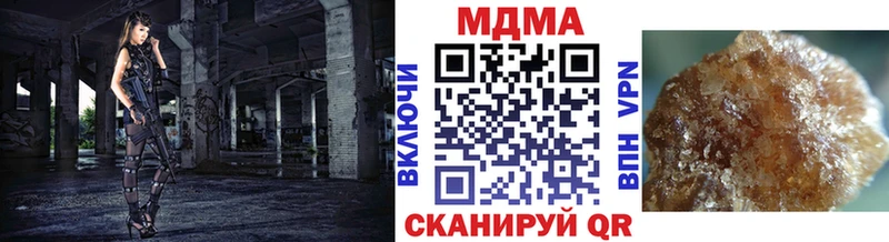МДМА кристаллы  omg вход  Дмитровск  наркошоп 