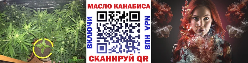 ТГК THC oil  даркнет сайт  Дмитровск 