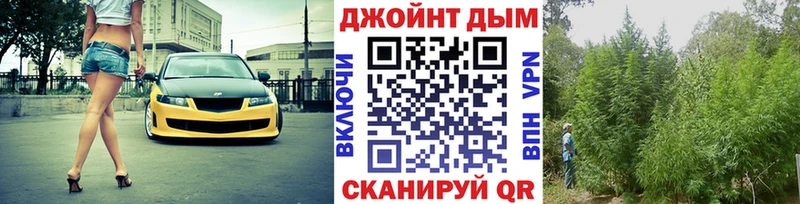 Канабис VHQ  ссылка на мегу онион  Дмитровск 